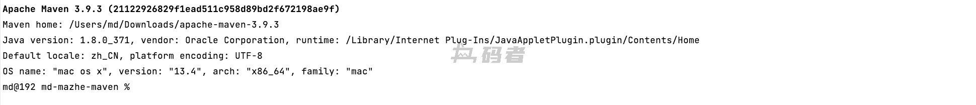 Maven实战-第一篇（Maven的基本信息）