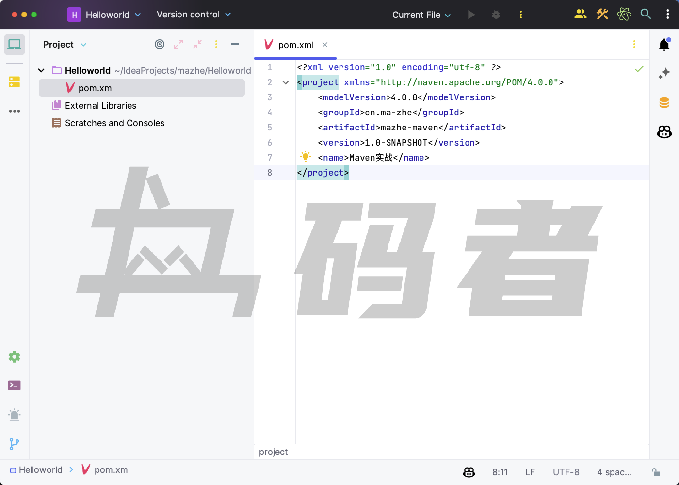 Maven实战-第二篇(Maven的入门)