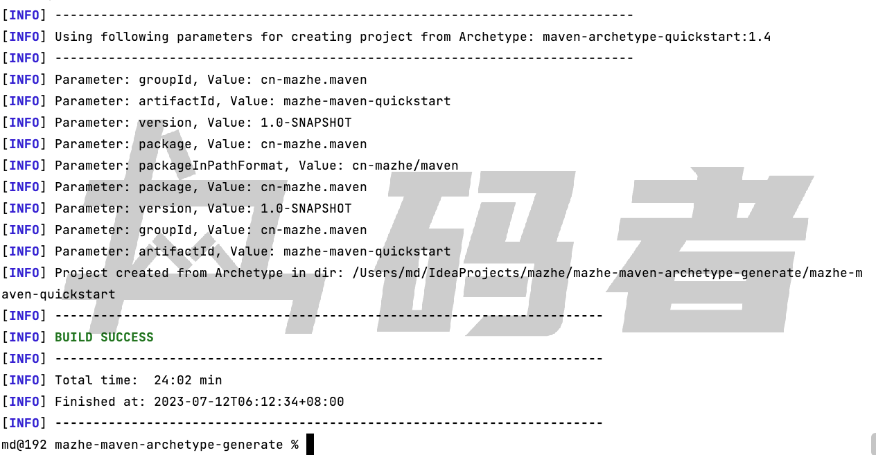 Maven实战-第二篇(Maven的入门)
