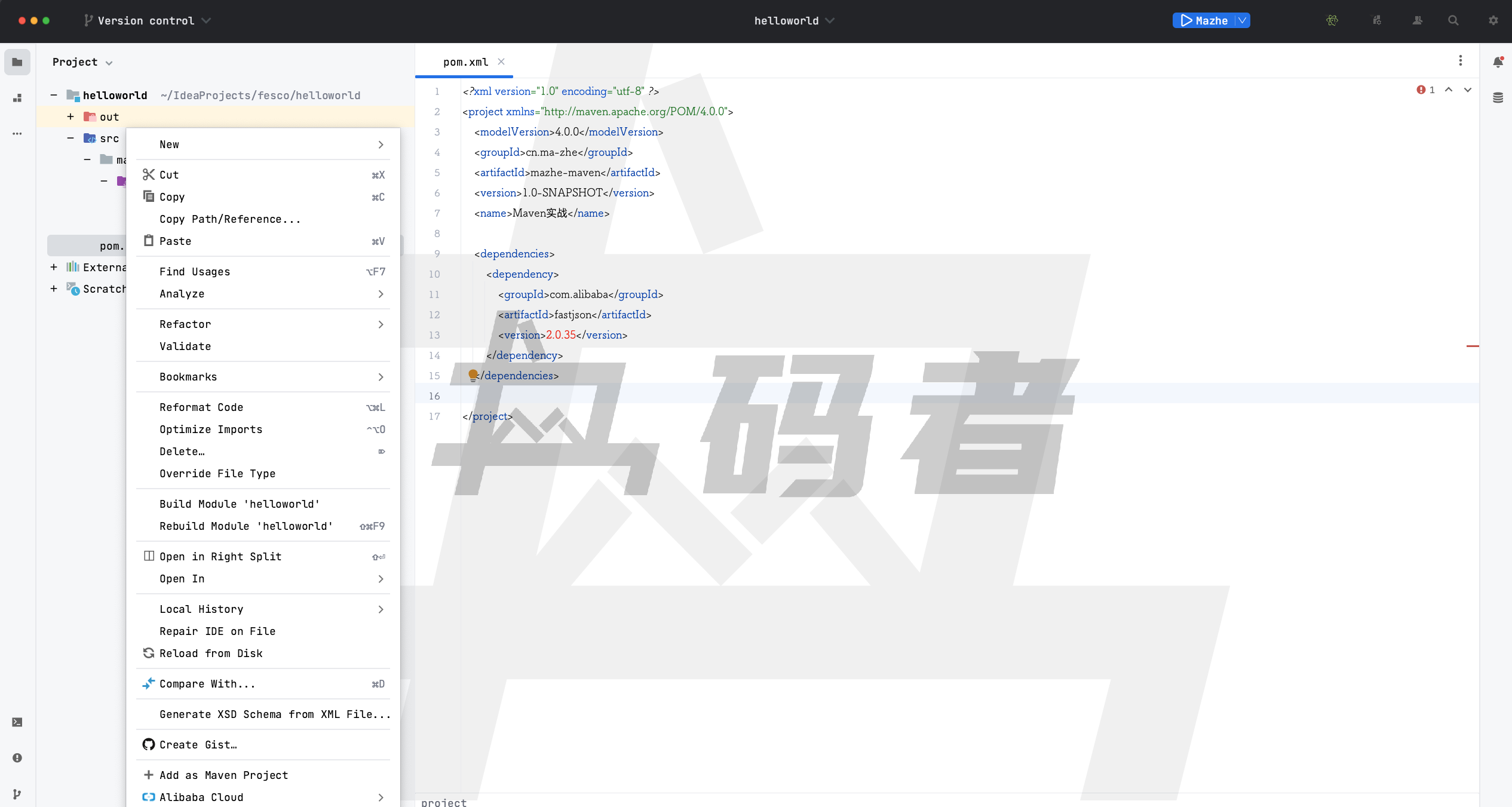 Maven实战-第二篇(Maven的入门)