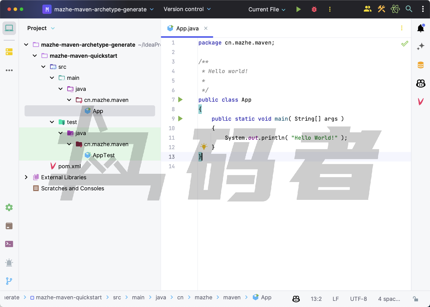 Maven实战-第二篇(Maven的入门)