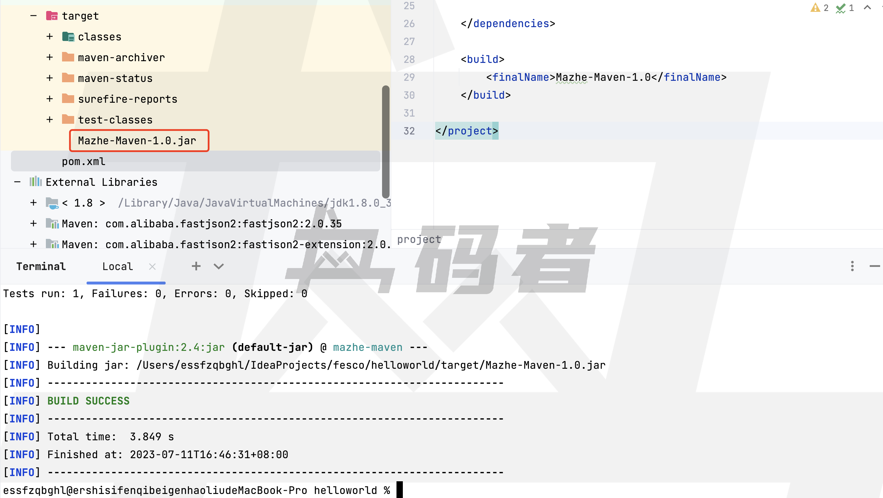 Maven实战-第二篇(Maven的入门)
