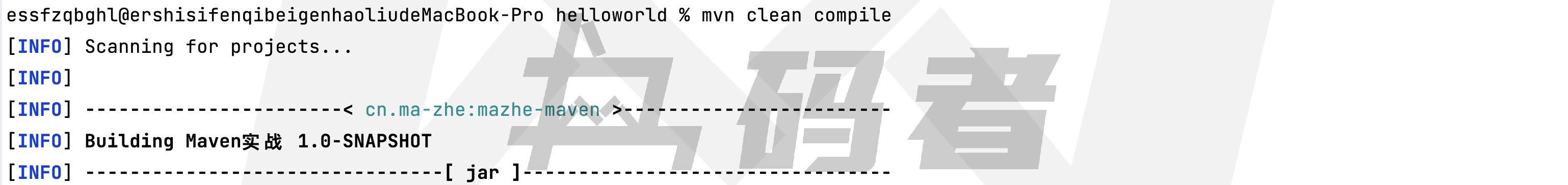 Maven实战-第二篇(Maven的入门)