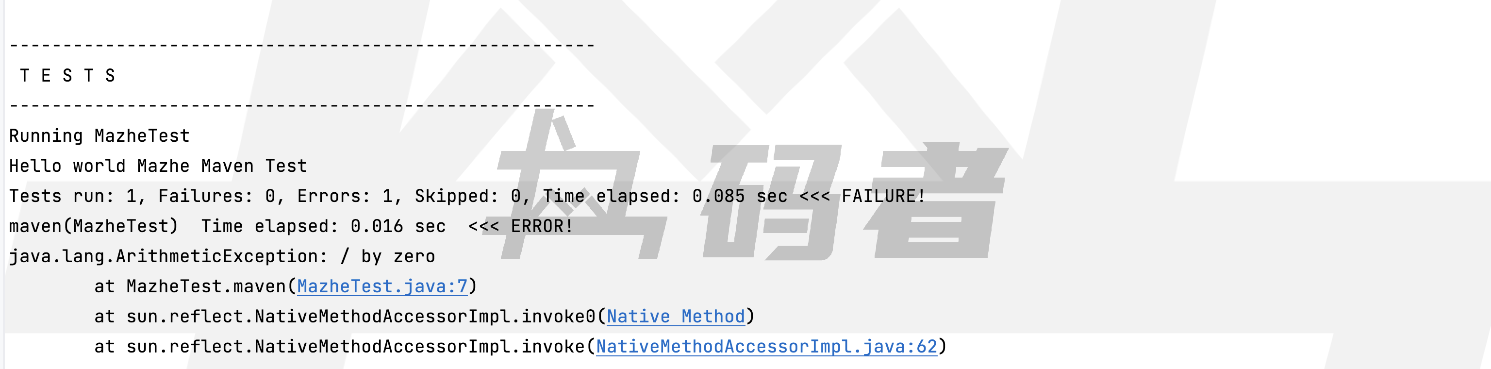 Maven实战-第二篇(Maven的入门)