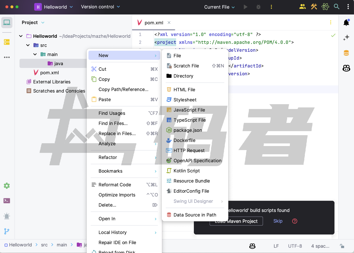 Maven实战-第二篇(Maven的入门)