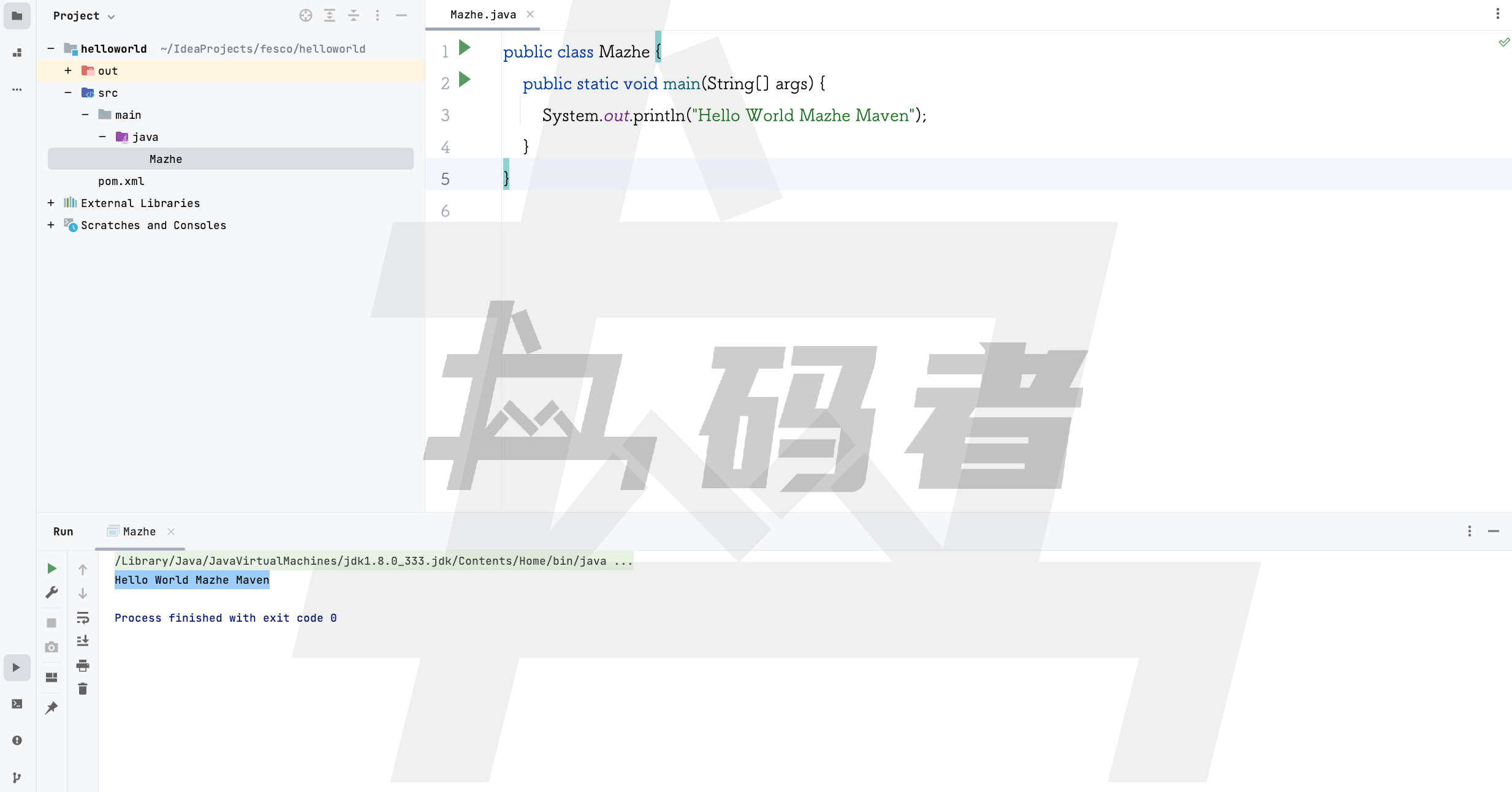Maven实战-第二篇(Maven的入门)