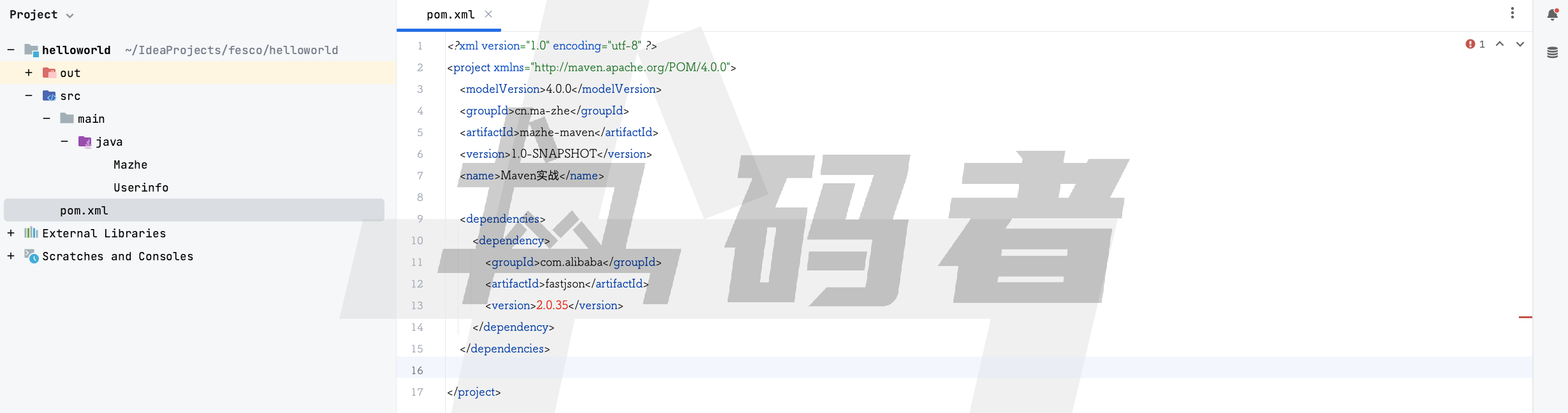 Maven实战-第二篇(Maven的入门)