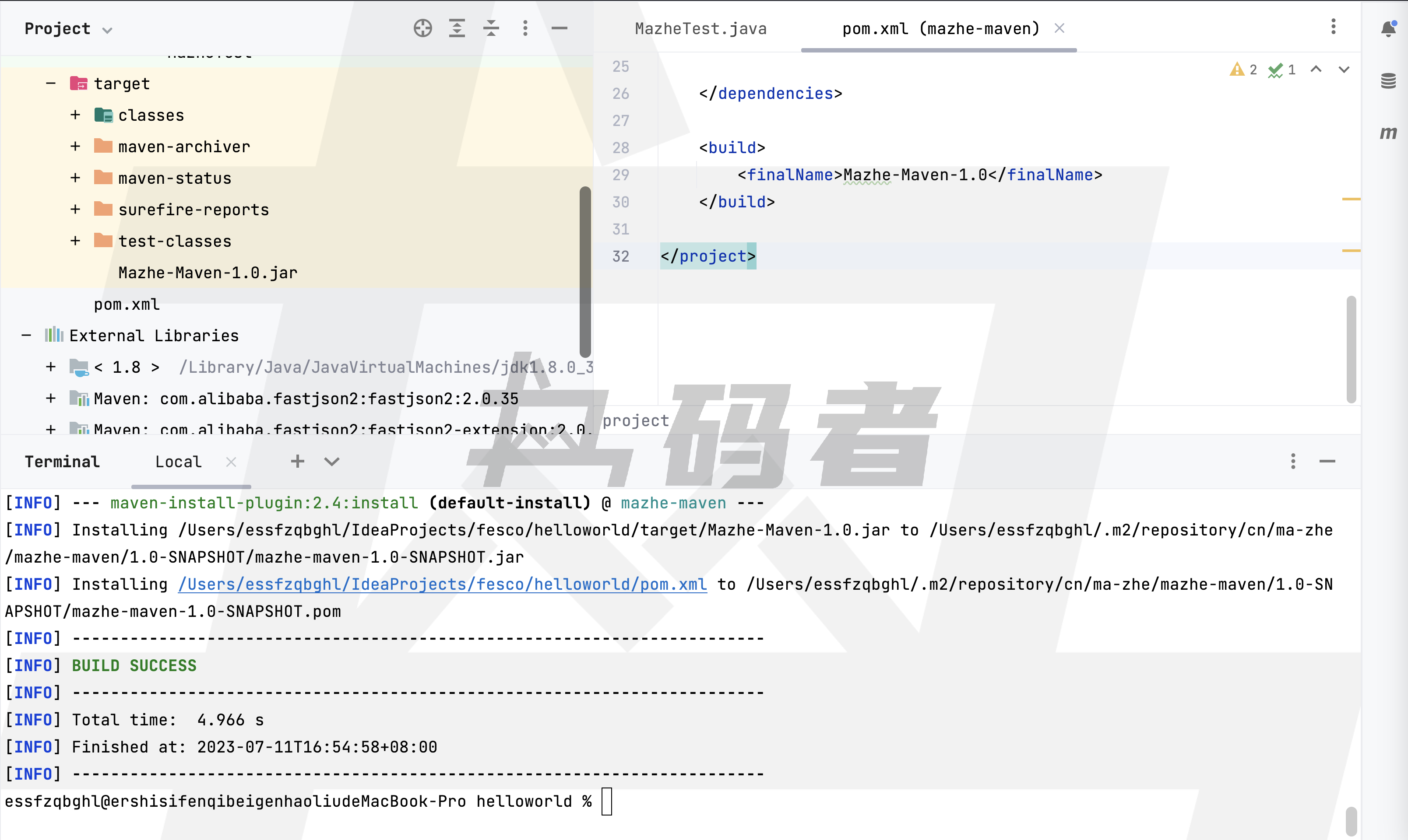 Maven实战-第二篇(Maven的入门)