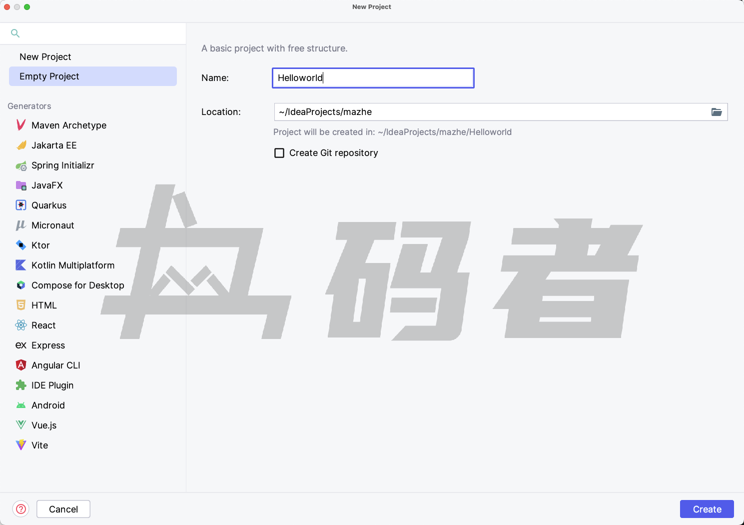 Maven实战-第二篇（Maven的入门）