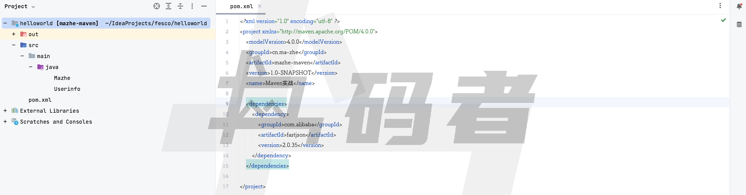 Maven实战-第二篇(Maven的入门)