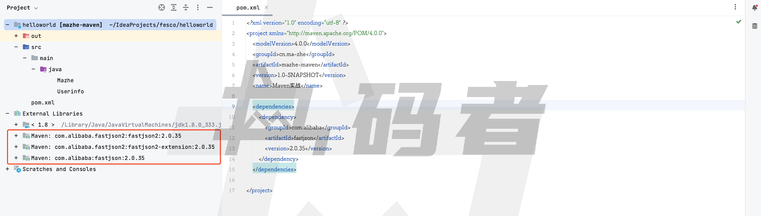 Maven实战-第二篇(Maven的入门)