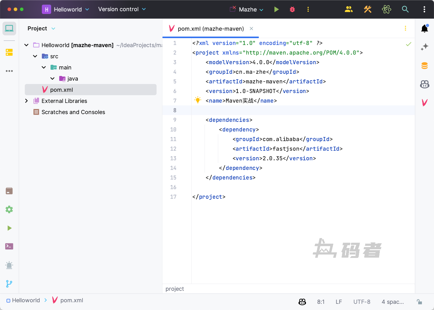 Maven实战-第五篇(Maven的传递性依赖)