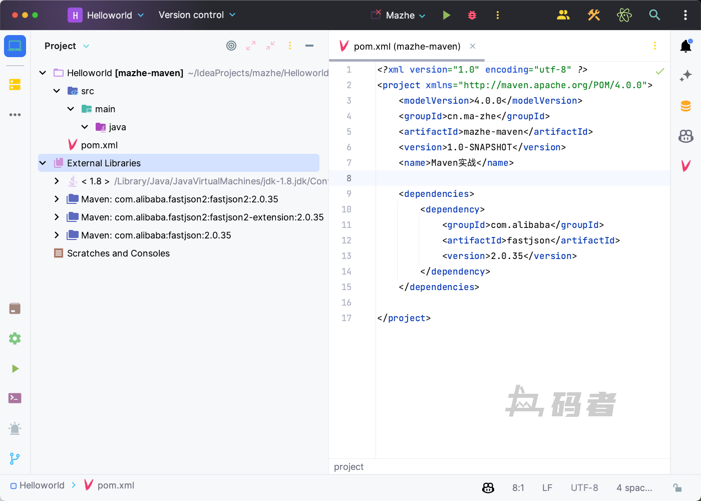 Maven实战-第五篇(Maven的传递性依赖)