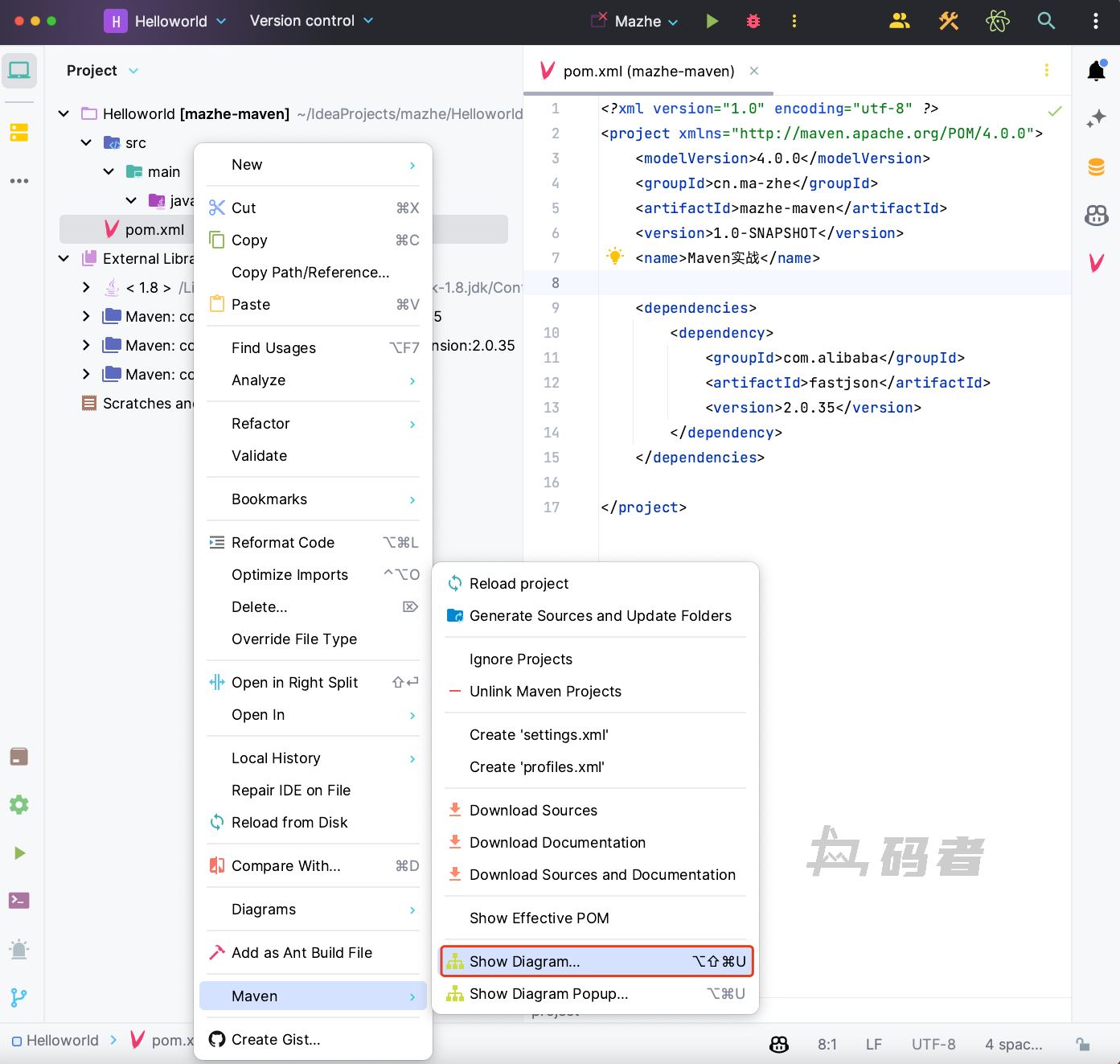 Maven实战-第五篇(Maven的传递性依赖)