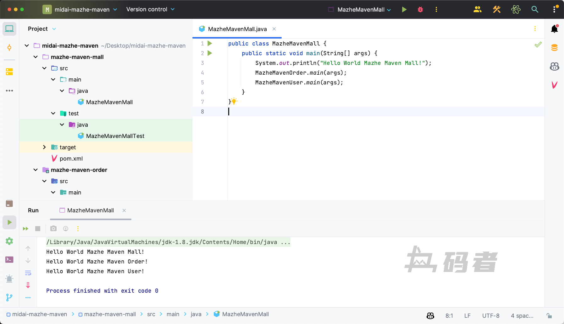 Maven实战-第六篇（Maven的依赖范围）