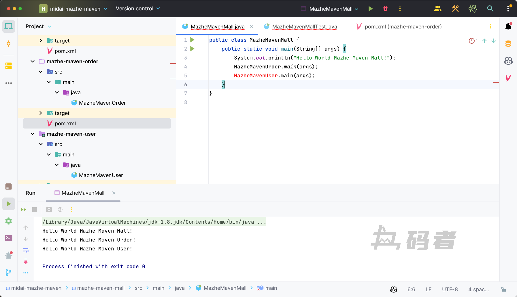 Maven实战-第六篇（Maven的依赖范围）