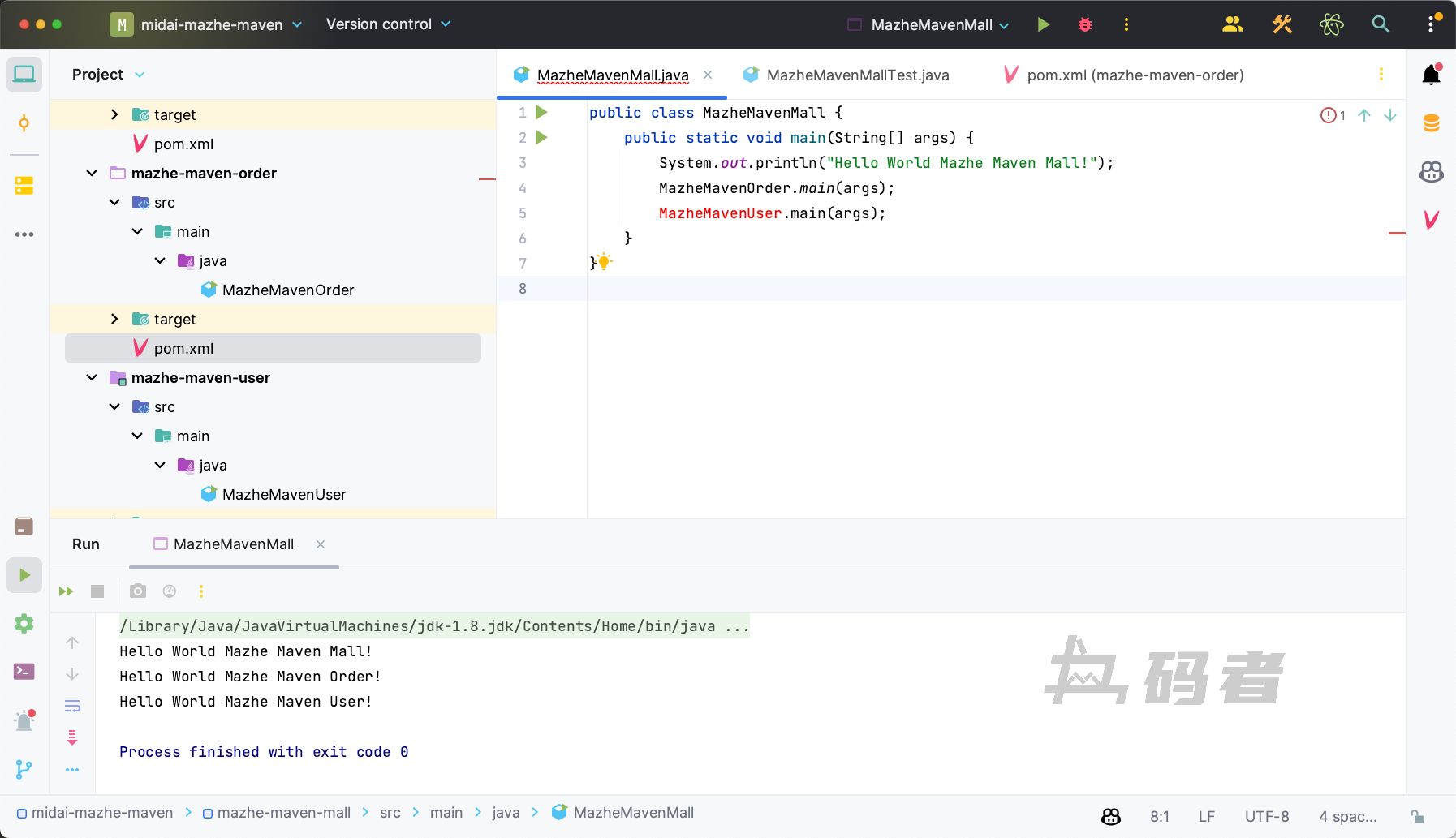 Maven实战-第六篇（Maven的依赖范围）