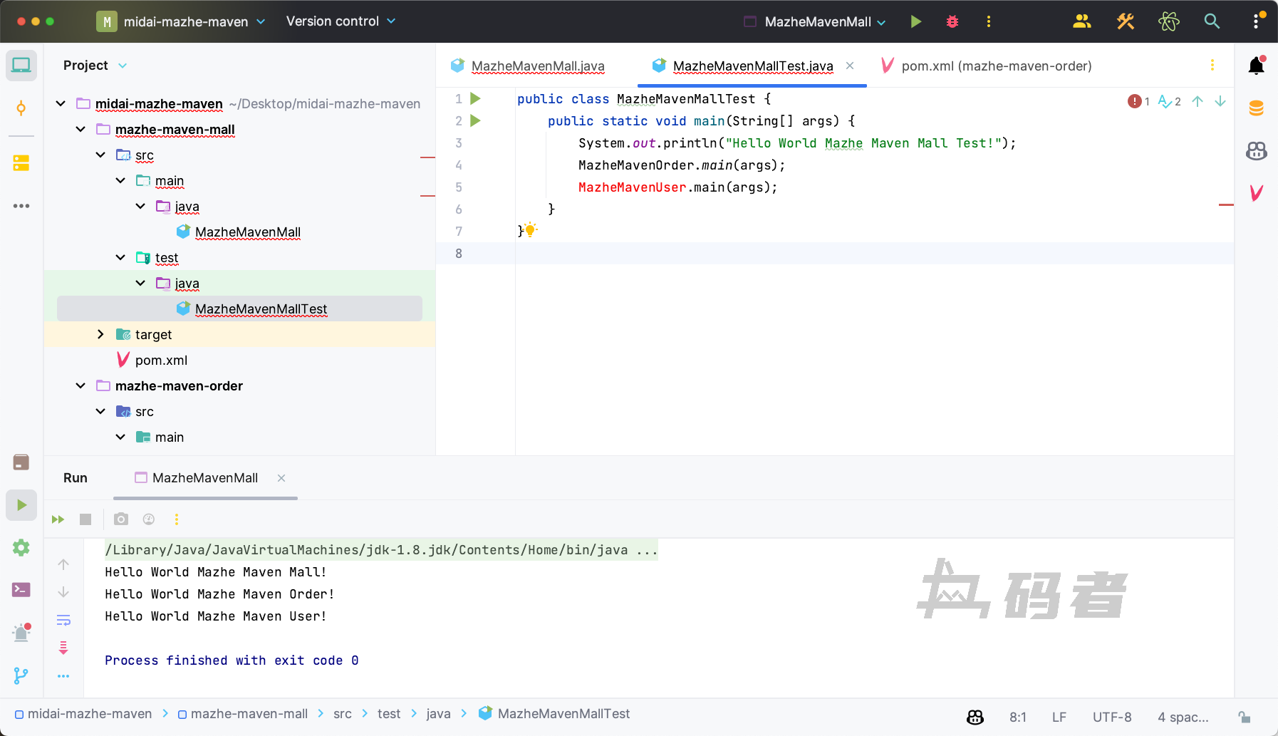 Maven实战-第六篇（Maven的依赖范围）