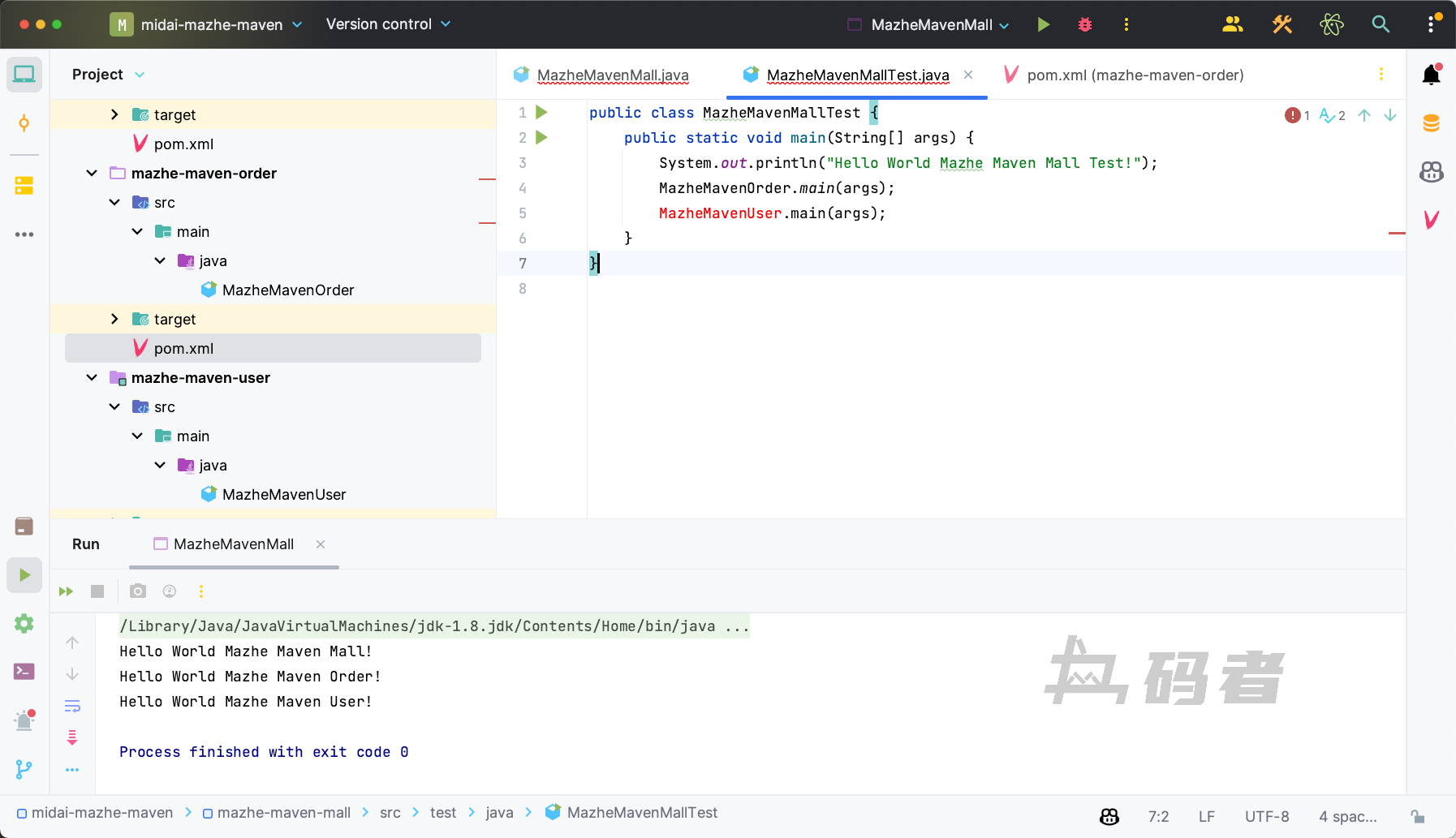 Maven实战-第六篇（Maven的依赖范围）