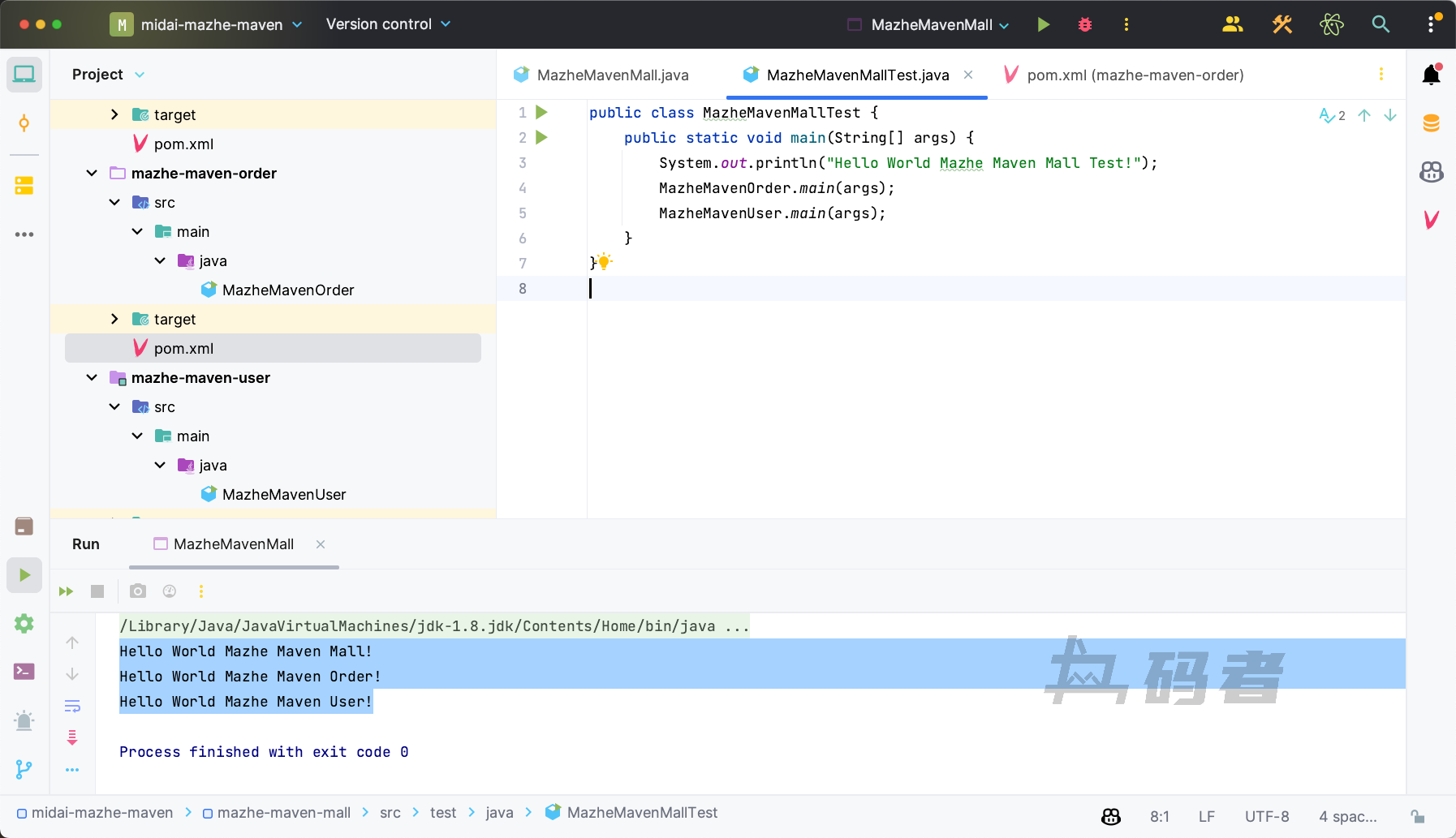 Maven实战-第六篇（Maven的依赖范围）