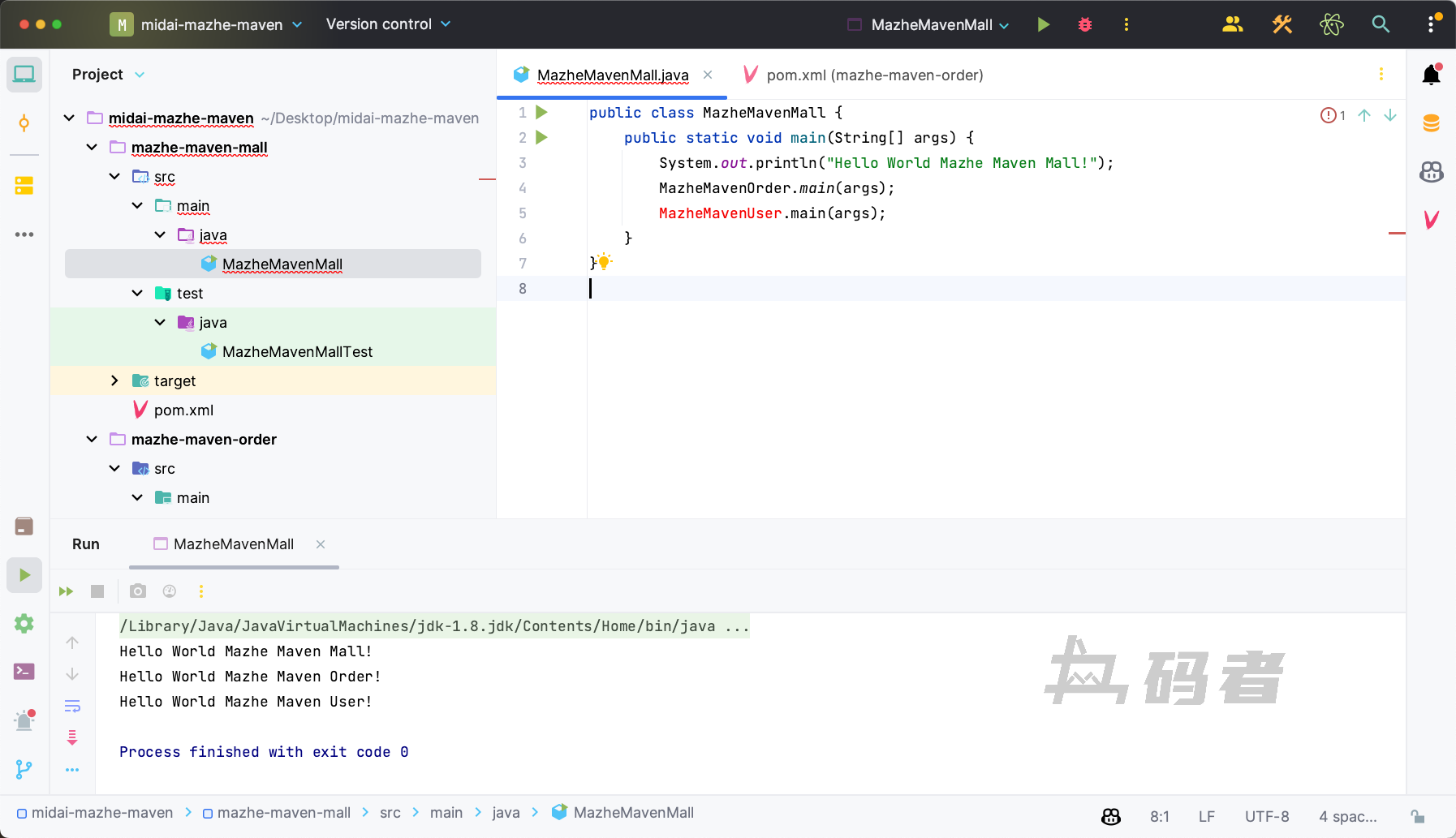 Maven实战-第六篇（Maven的依赖范围）