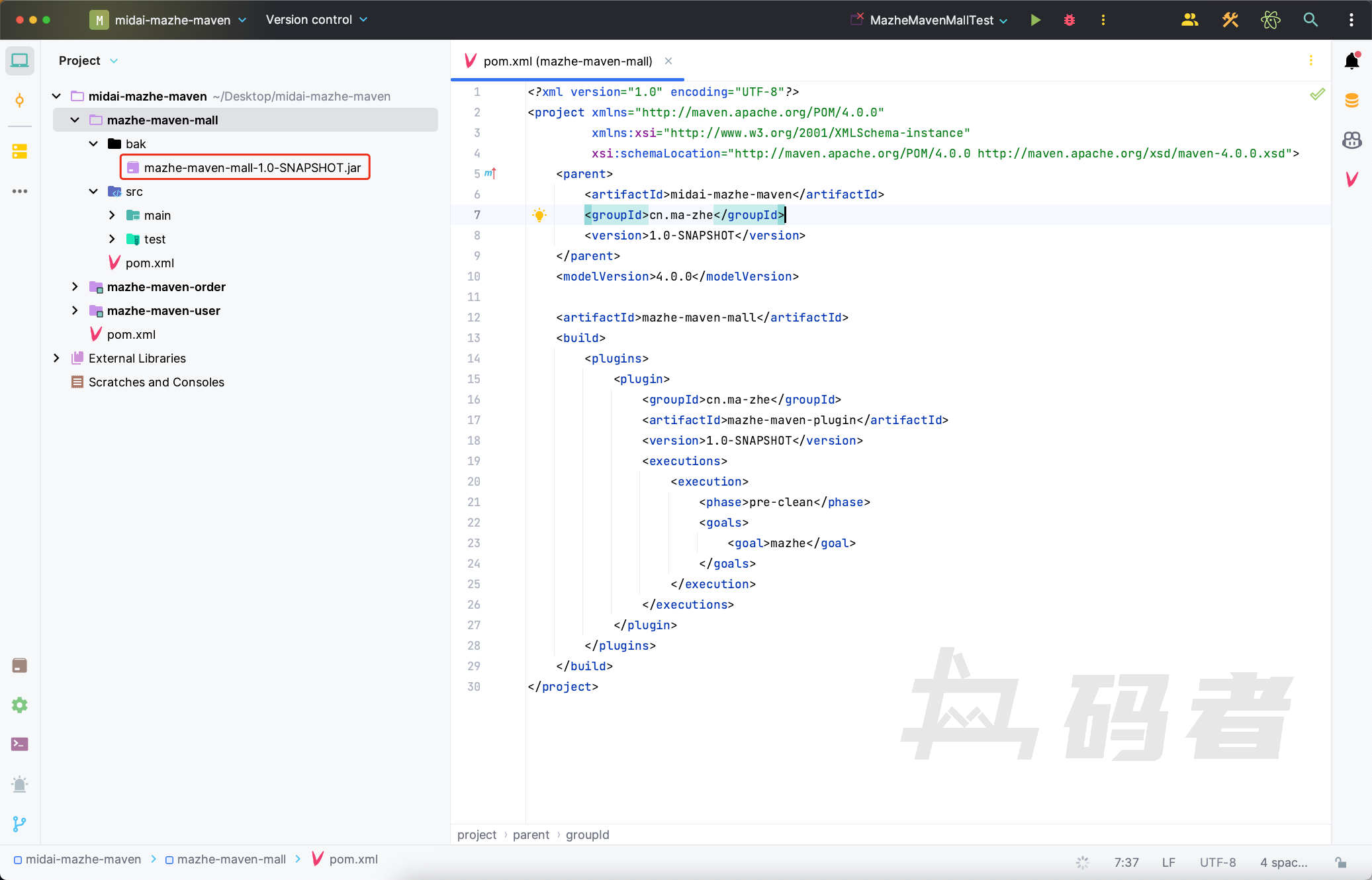 Maven实战-第十四篇(Maven中的插件)