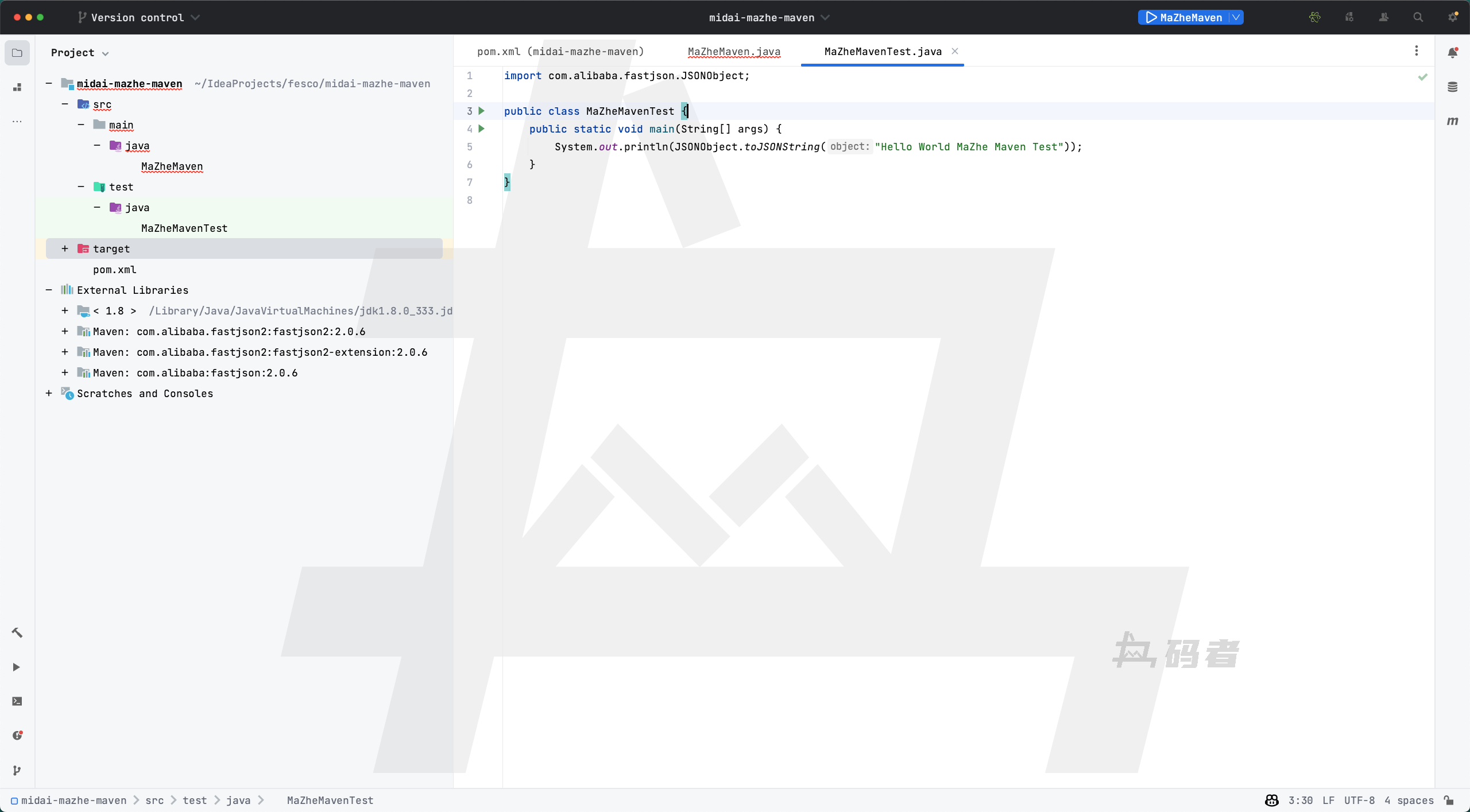 Maven实战-第四篇(Maven的依赖配置)