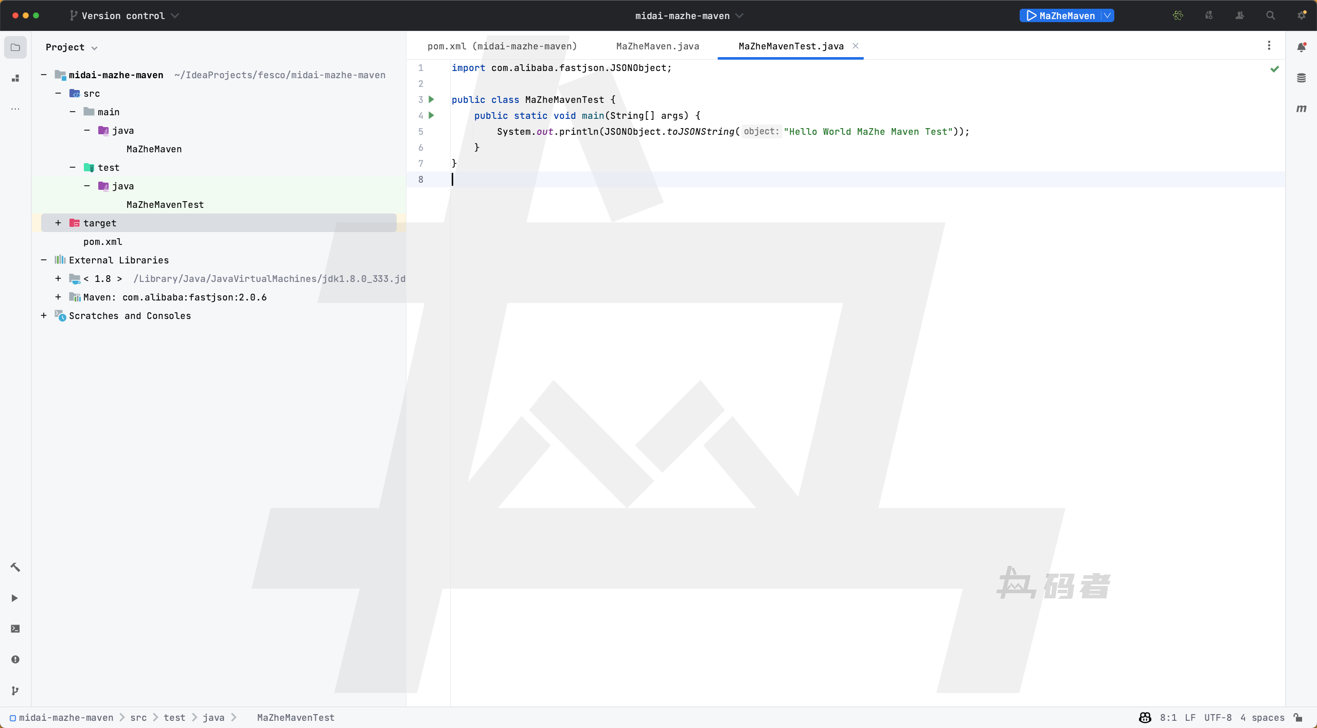Maven实战-第四篇(Maven的依赖配置)