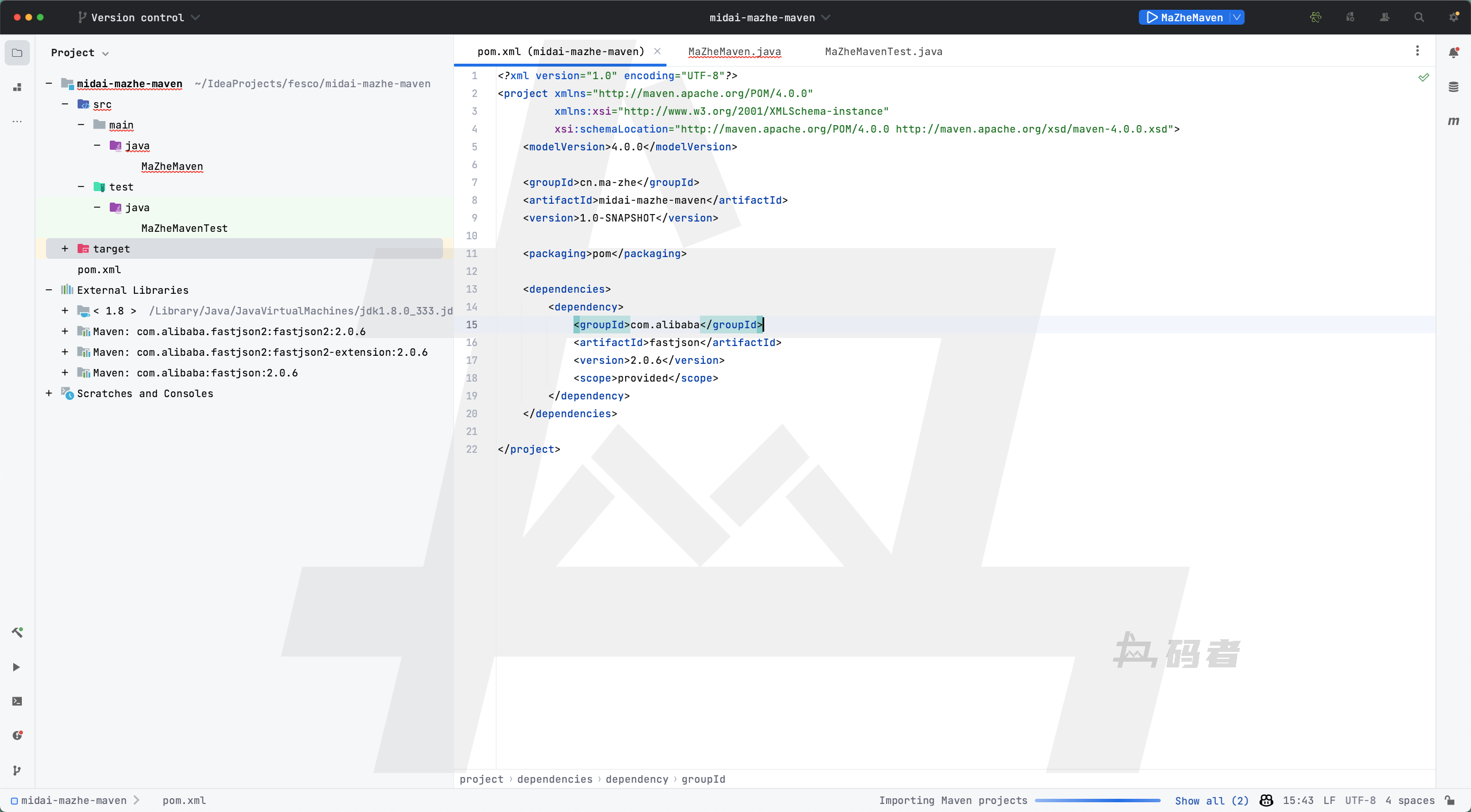 Maven实战-第四篇(Maven的依赖配置)