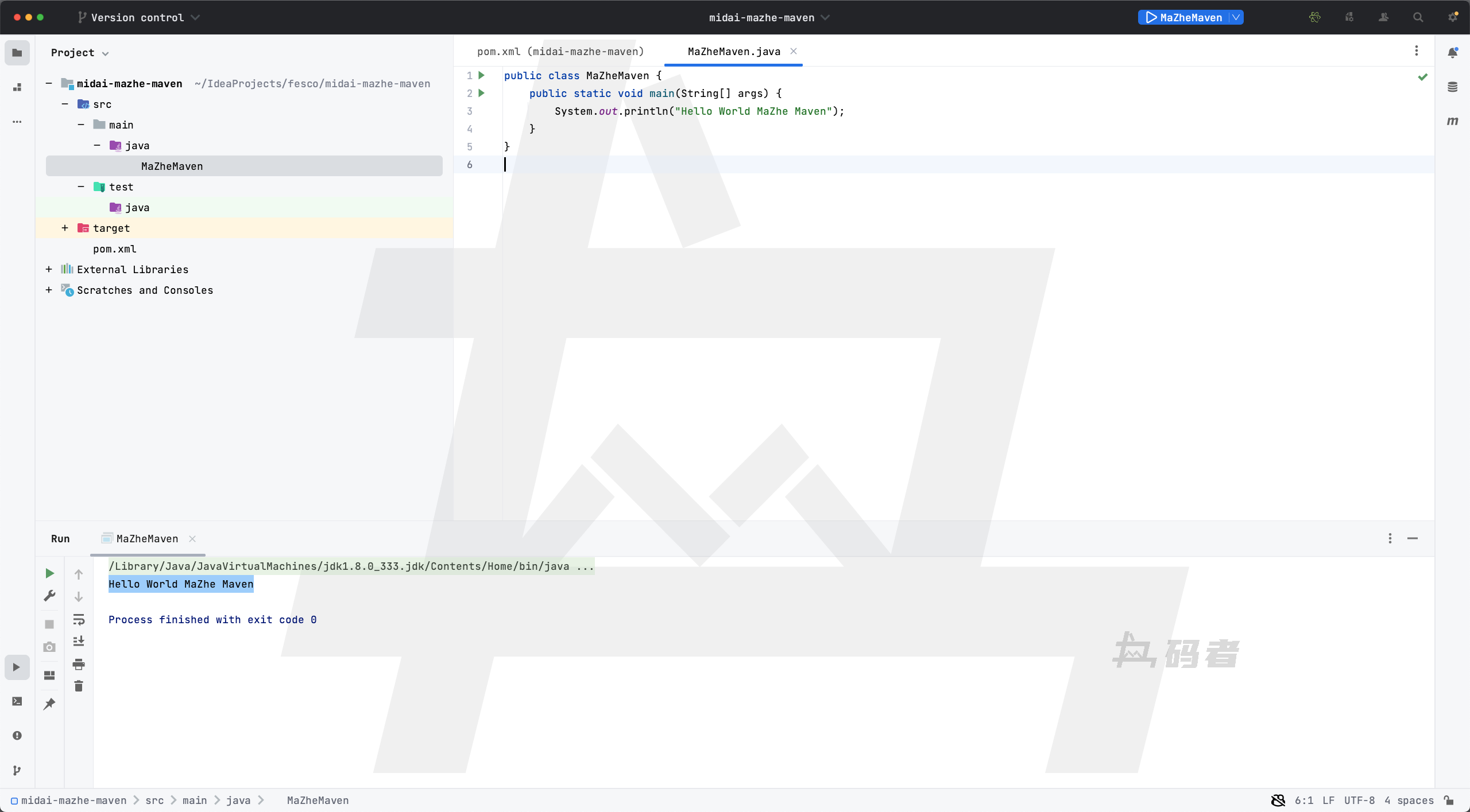 Maven实战-第四篇(Maven的依赖配置)