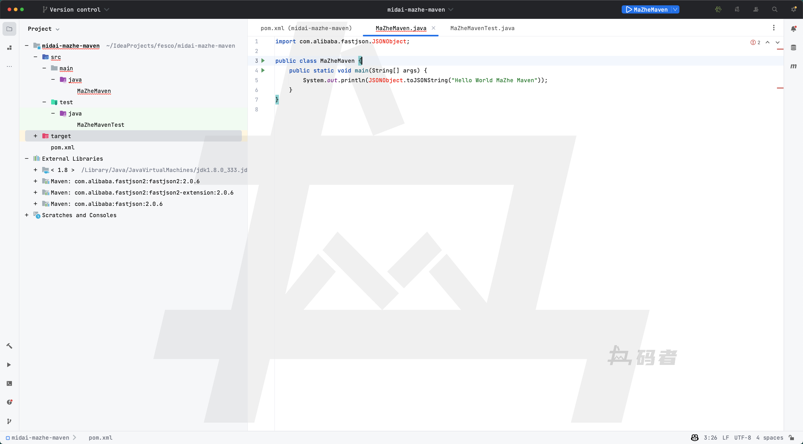 Maven实战-第四篇(Maven的依赖配置)