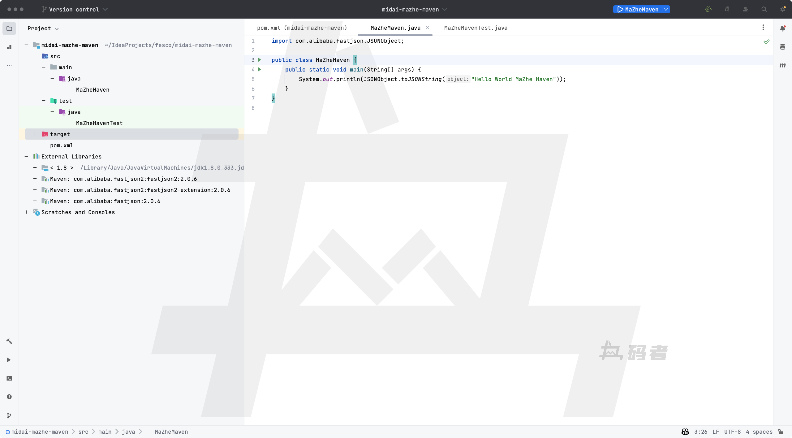 Maven实战-第四篇(Maven的依赖配置)