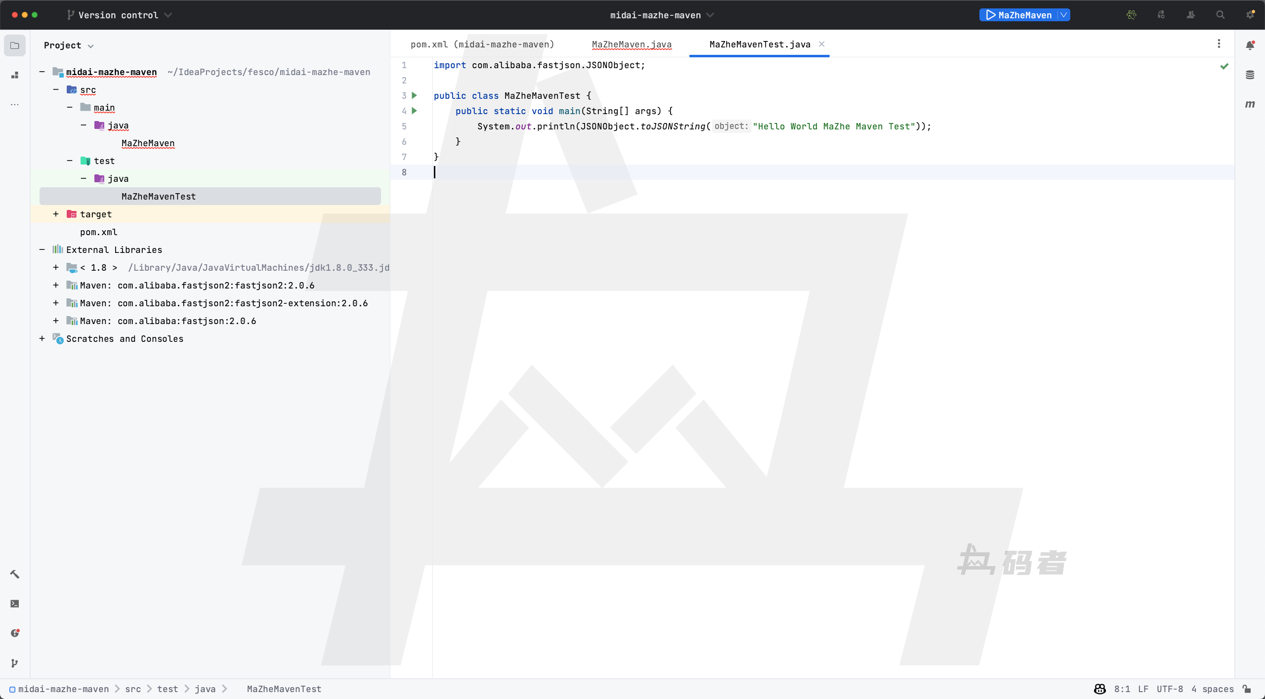 Maven实战-第四篇(Maven的依赖配置)
