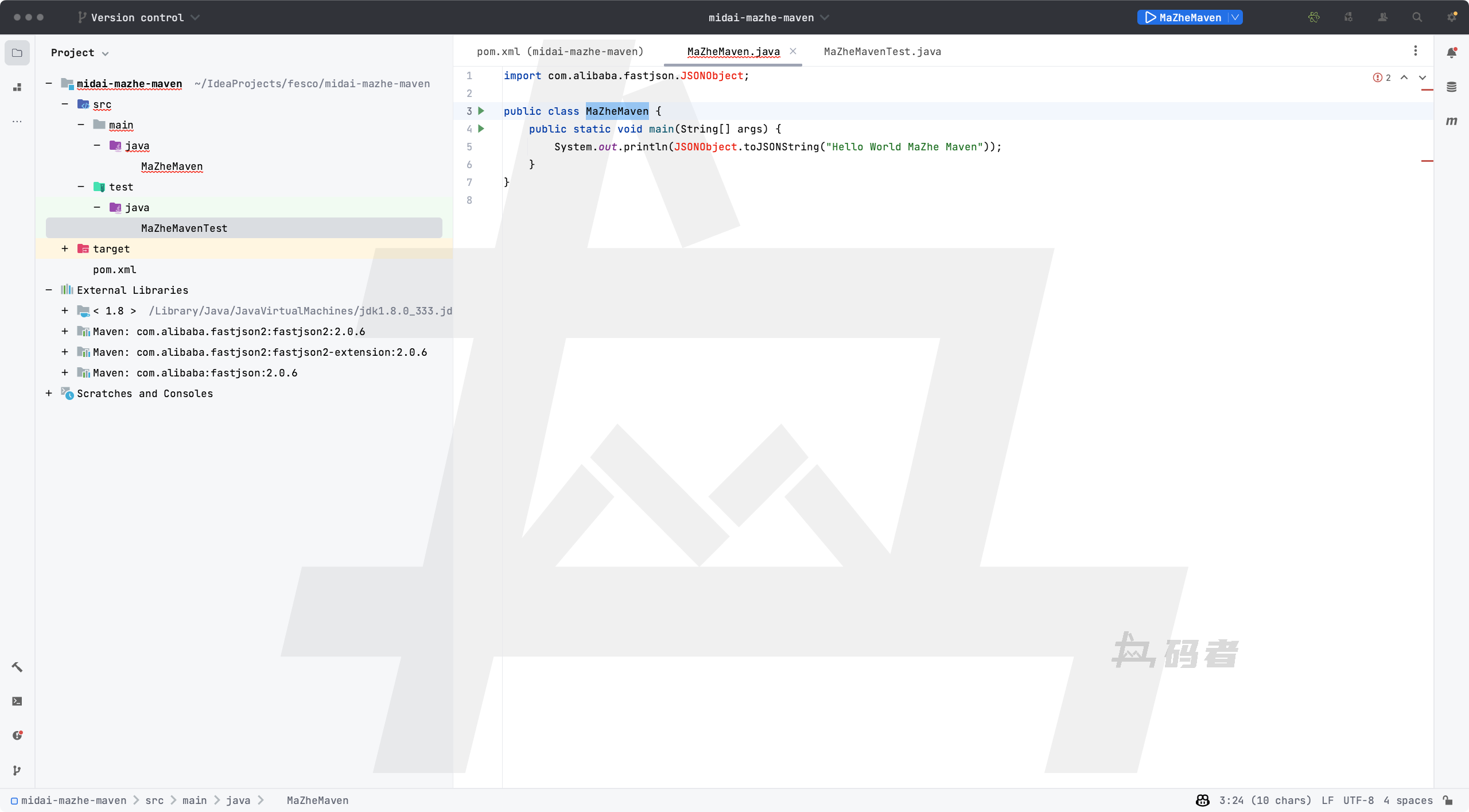 Maven实战-第四篇(Maven的依赖配置)