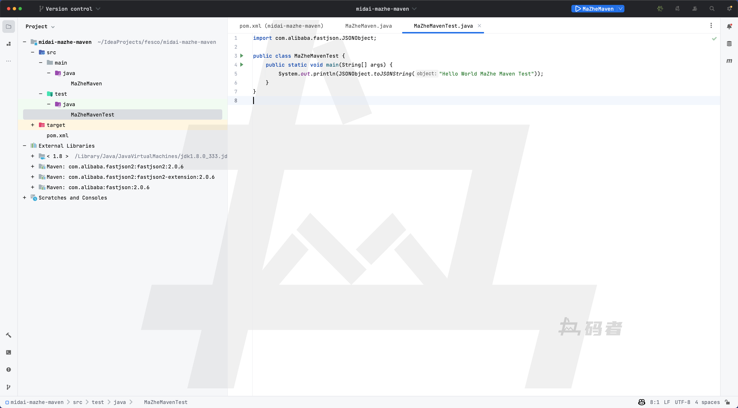Maven实战-第四篇(Maven的依赖配置)