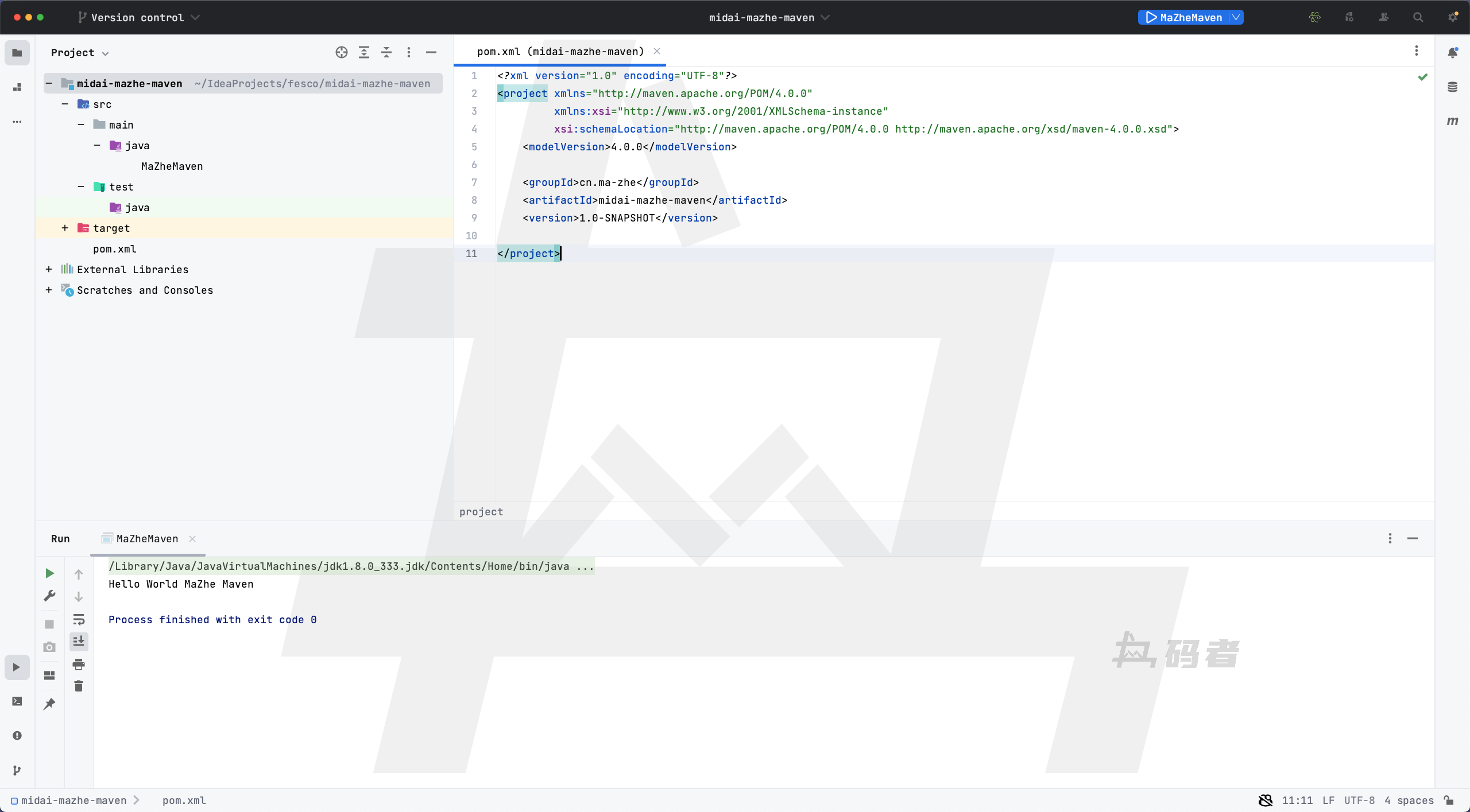 Maven实战-第四篇(Maven的依赖配置)