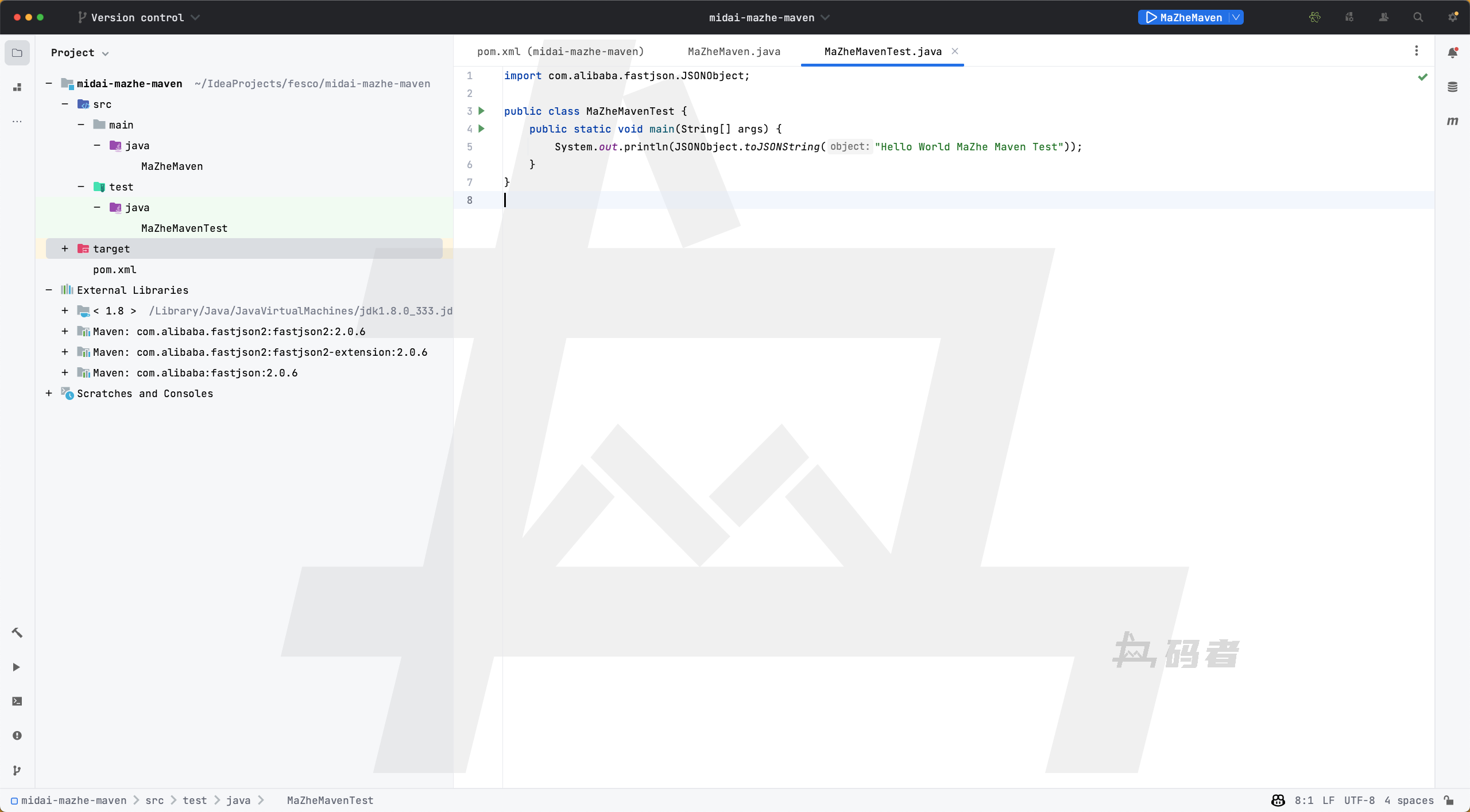 Maven实战-第四篇(Maven的依赖配置)