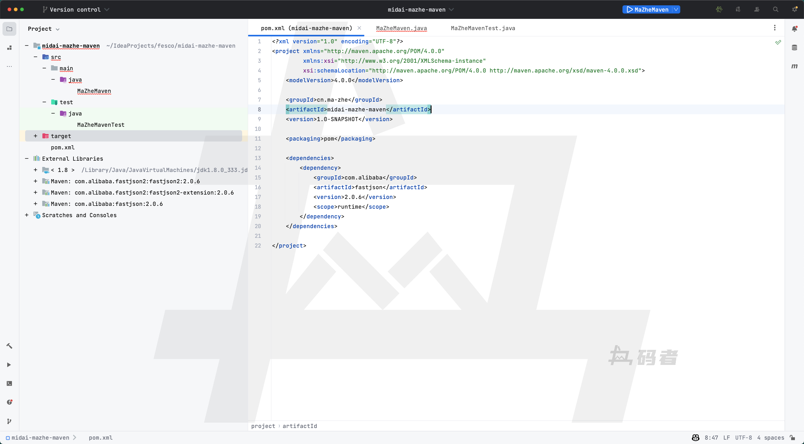 Maven实战-第四篇(Maven的依赖配置)