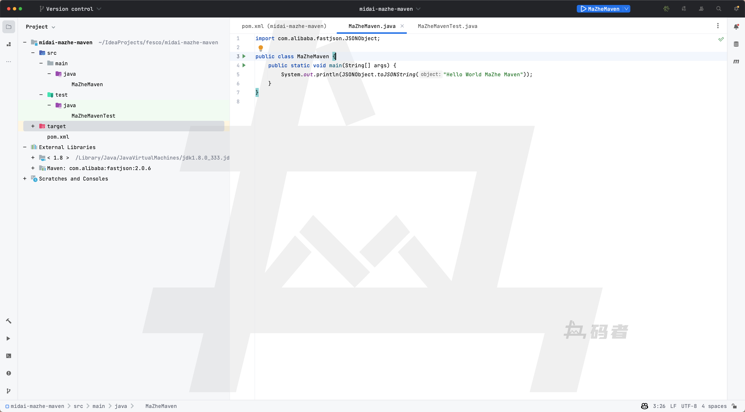 Maven实战-第四篇(Maven的依赖配置)