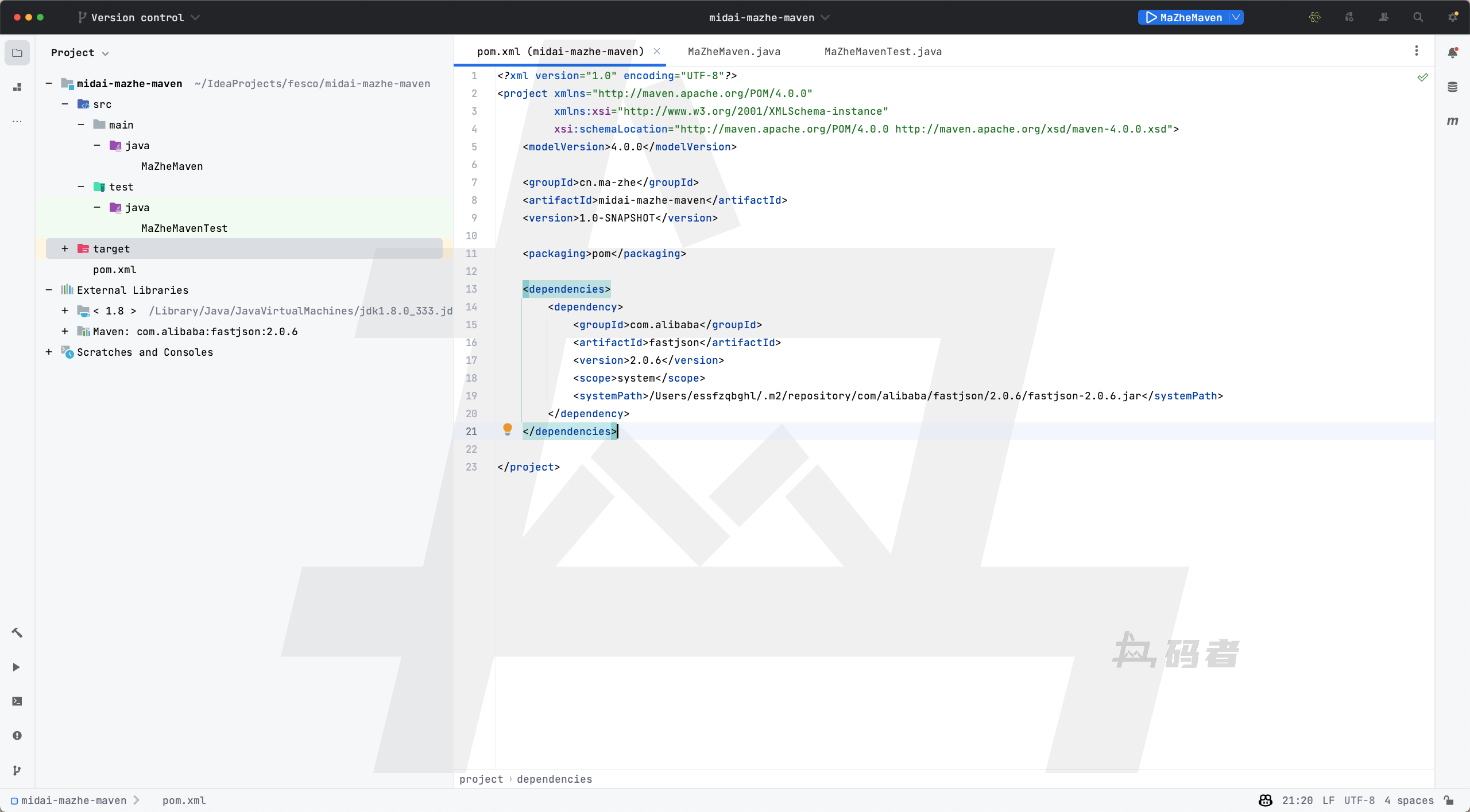 Maven实战-第四篇(Maven的依赖配置)